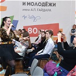 26 января 2019 года прошла «Суббота активиста» во «Дворце творчества детей и молодежи им. А .П. Гайдара»